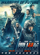 操空姐的逼